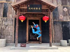 民族文化陈列馆聚落